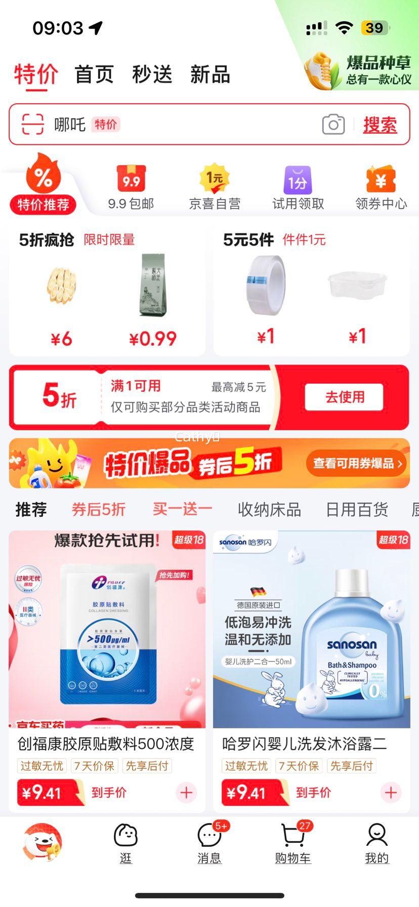 ��ϲ��Ӫ������̦�ֲ��ַ������߲˾�������ͬ�� ������̦ 2���Ż�֤��