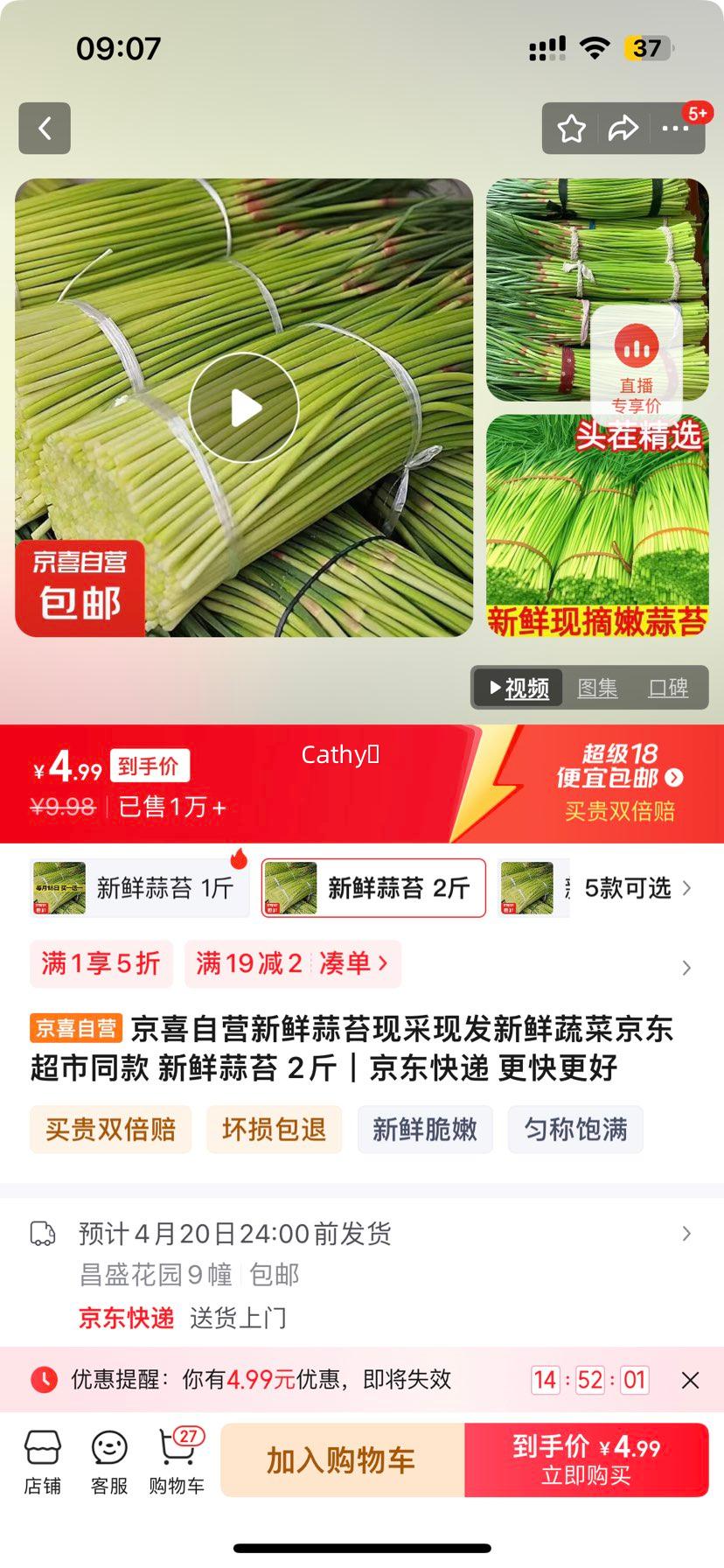 ��ϲ��Ӫ������̦�ֲ��ַ������߲˾�������ͬ�� ������̦ 2���Ż�֤��