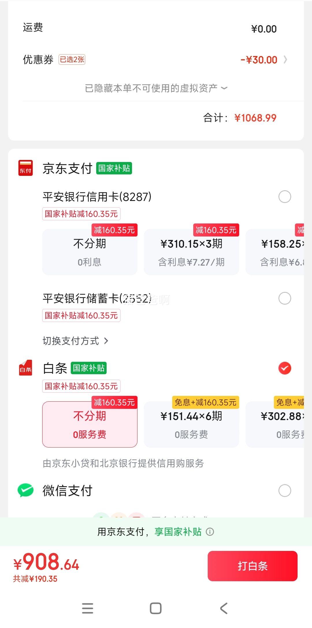 �ٽ��ۡ�����18��С�� �׼� �������»�Pro�¹�� �綯���¼ܳ���Ƕ�������Ż�֤��