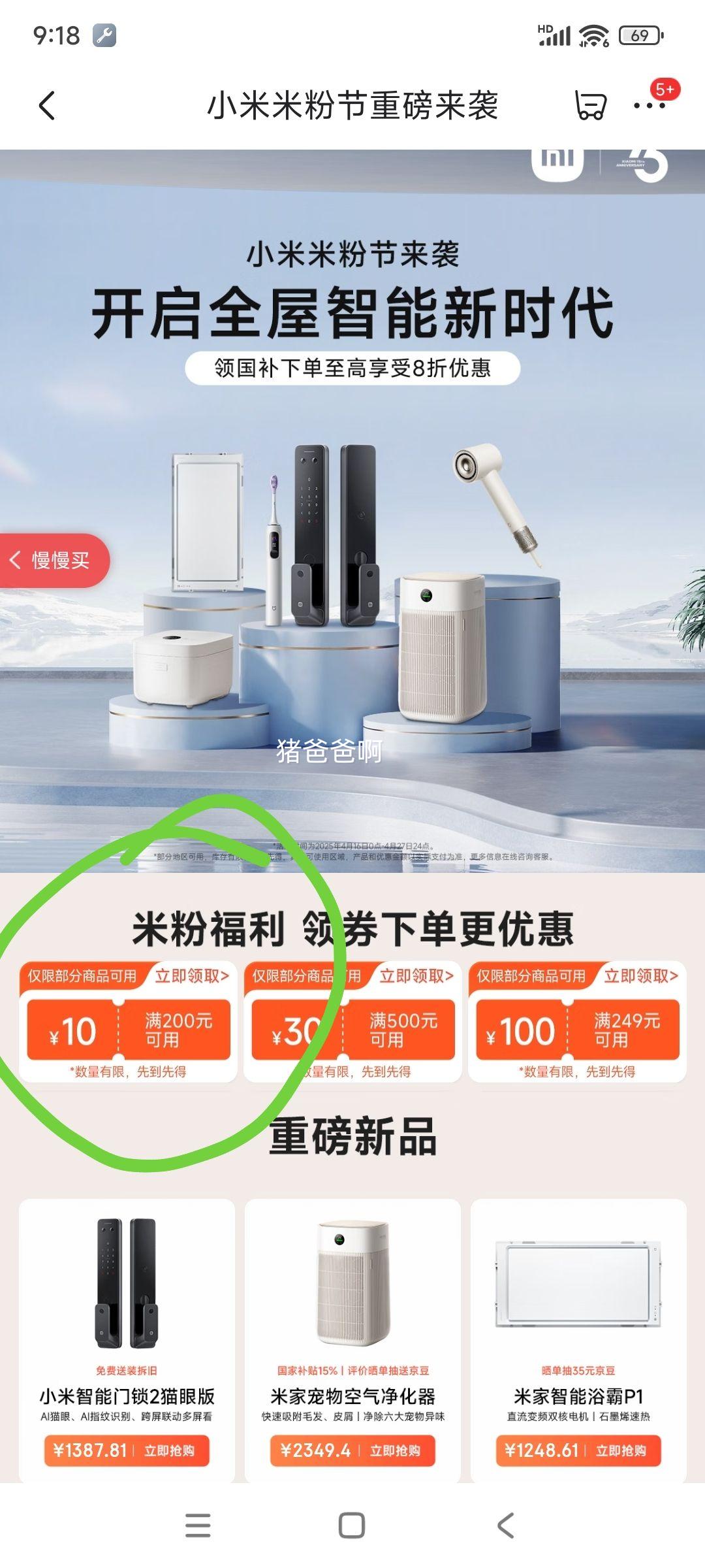 �ٽ��ۡ�����18��С�� �׼� �������»�Pro�¹�� �綯���¼ܳ���Ƕ�������Ż�֤��