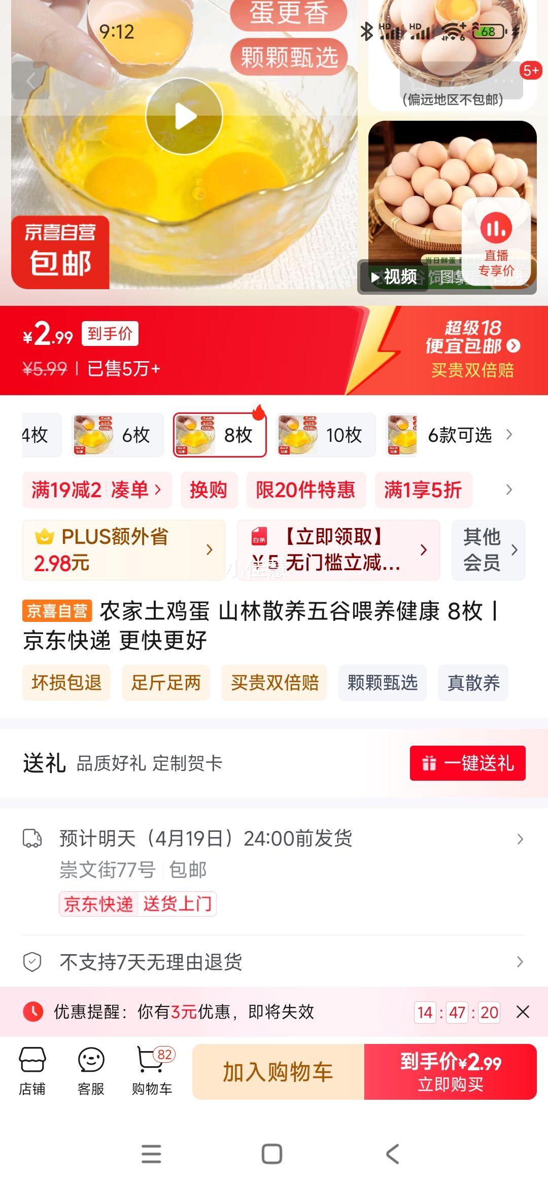 ũ�������� ɽ��ɢ�����ι������ 8ö�Ż�֤��