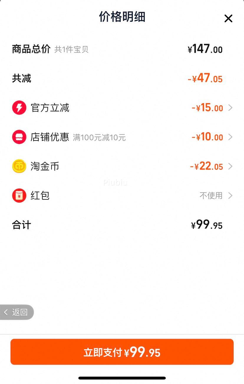 ����ȯ��Ǫ�۰��߶�����Χһ�����ʪ������װӤ��ֽ��������� 2���Ż�֤��