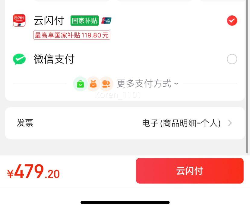 ��������EPSON��ī��ʽL1258 A4��ɫ���ߵ����ܼ��ô�ӡ���Ż�֤��