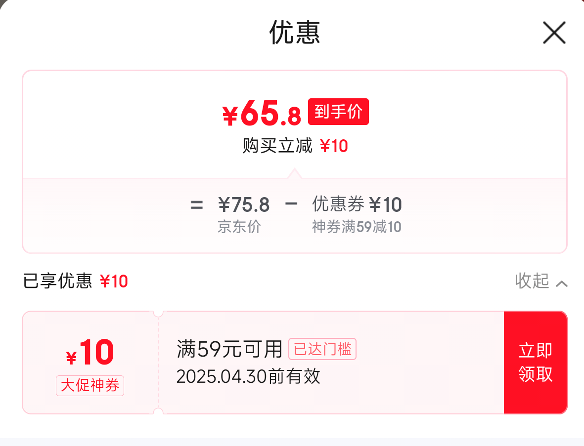 ˴���������Ʋ���������ʳ���ϳ����ز�������ʳ�������С��ʳ���� 500gɢ��+������420g����920g���Ż�֤��