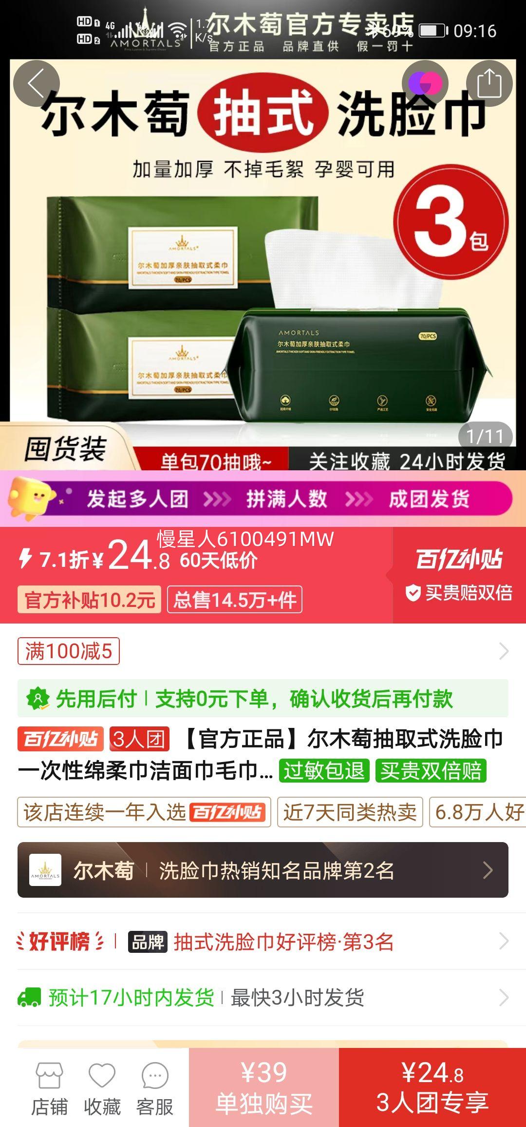 ��ľ�ѳ�ȡʽϴ����һ��������������ë������Ӵ�Ӻ��ʪ�����Ż�֤��