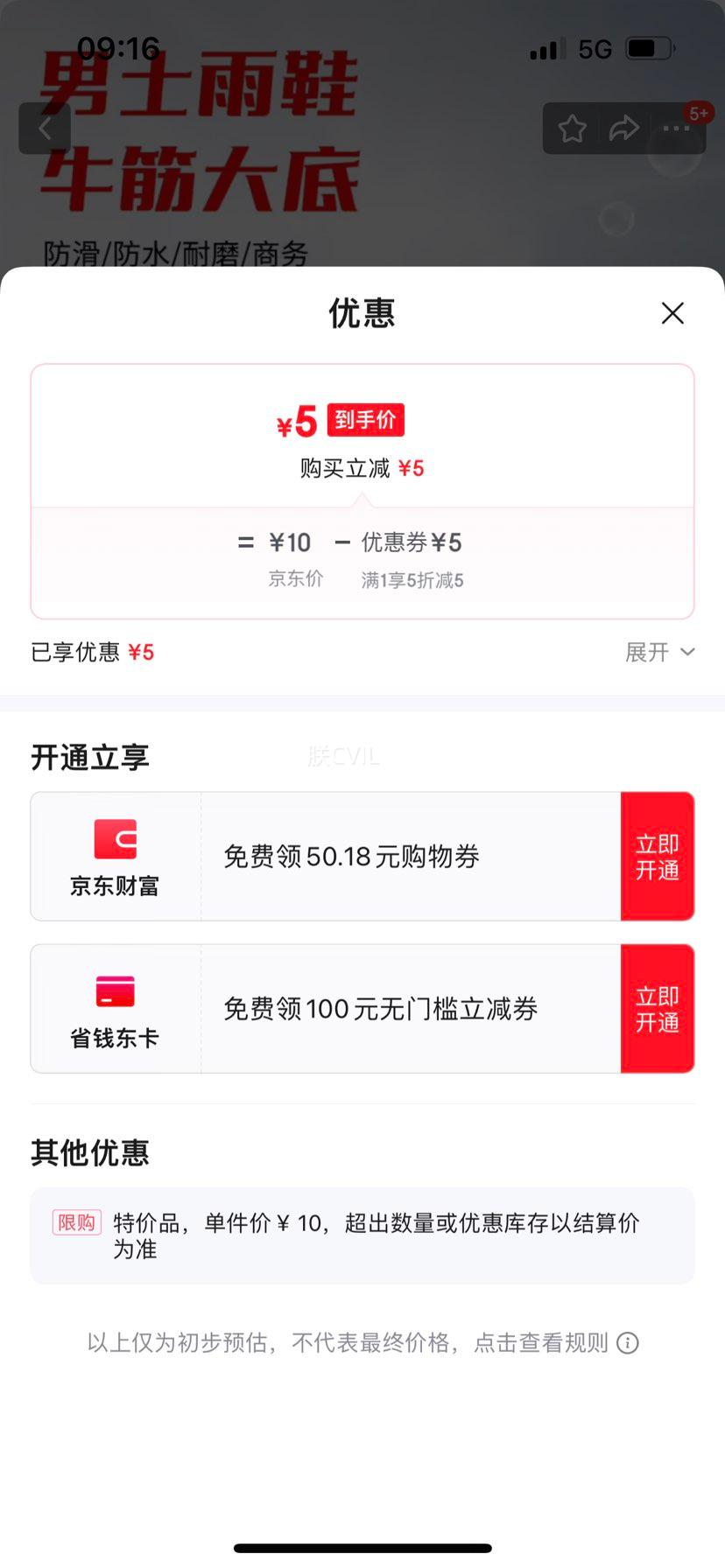 ��ţ��׷��ͷ�ˮ����Ь�ж�Ͳ��ѥ������������������Թ���Ь ţ���� 42 ����׼ƤЬ�룩�Ż�֤��