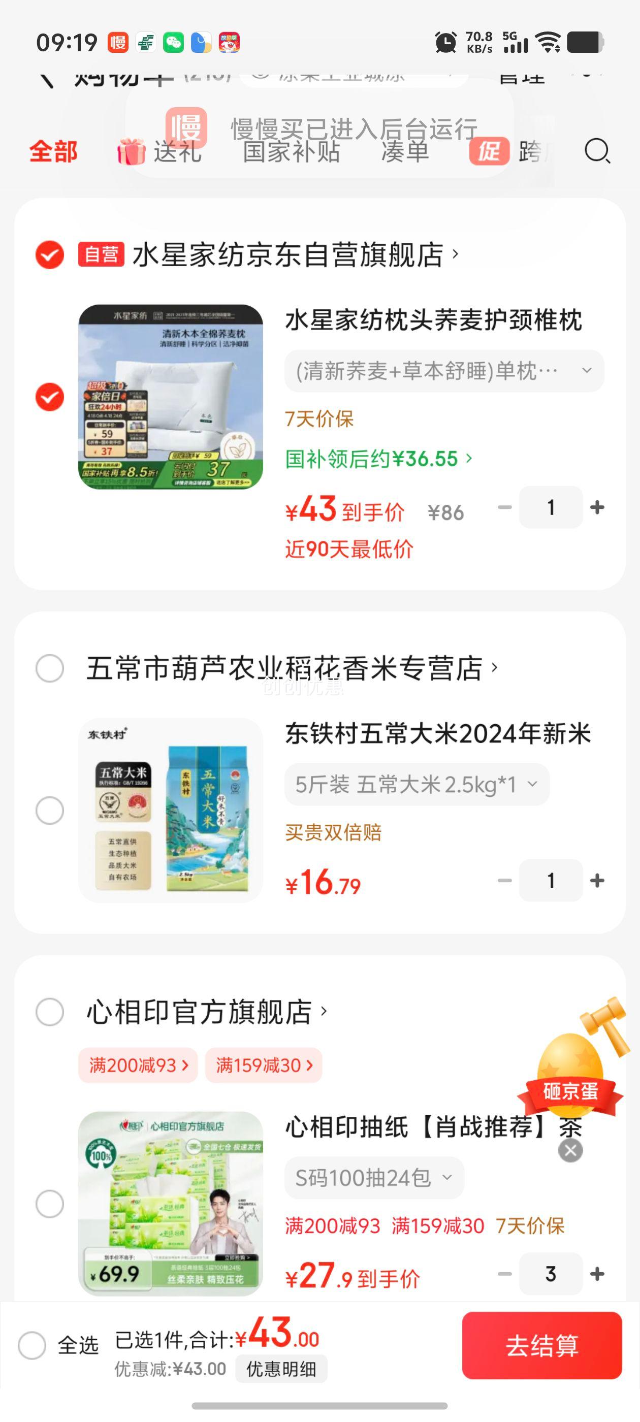 ˮ�Ǽҷ���ͷ���󻤾�׵��ͷA�����˯�߻�����о��ֻJDear�������ƿ��Ż�֤��