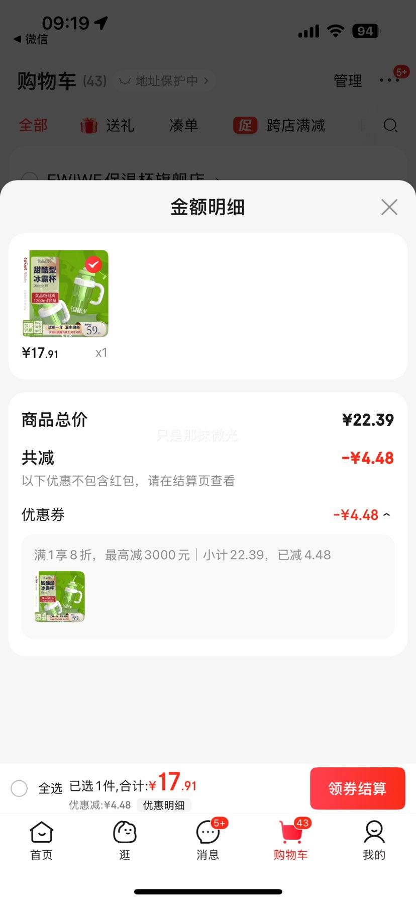 EWIWEˮ������������ֵŮ��2025�¿���ްԱ��Ա����ܱ��ӳ����˶�ˮ�� ˬ����/���+����/Լ 1200ml 1���Ż�֤��