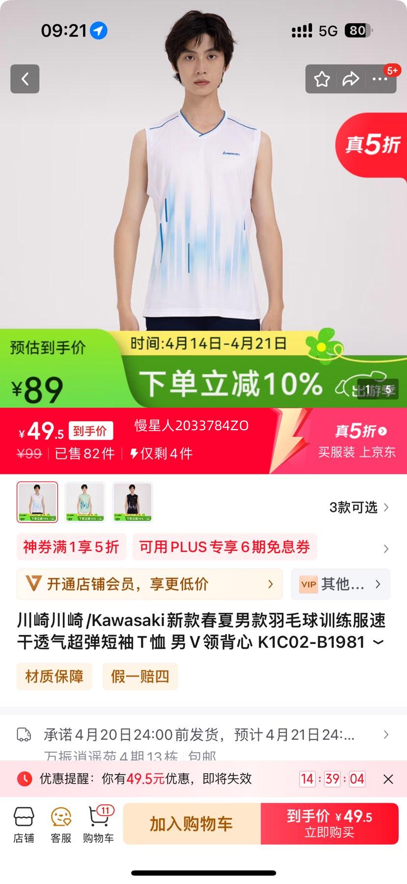 ����/Kawasaki �¿���п���ë��ѵ�����ٸ�͸����������T�� ��V�챳�� �Ż�֤��