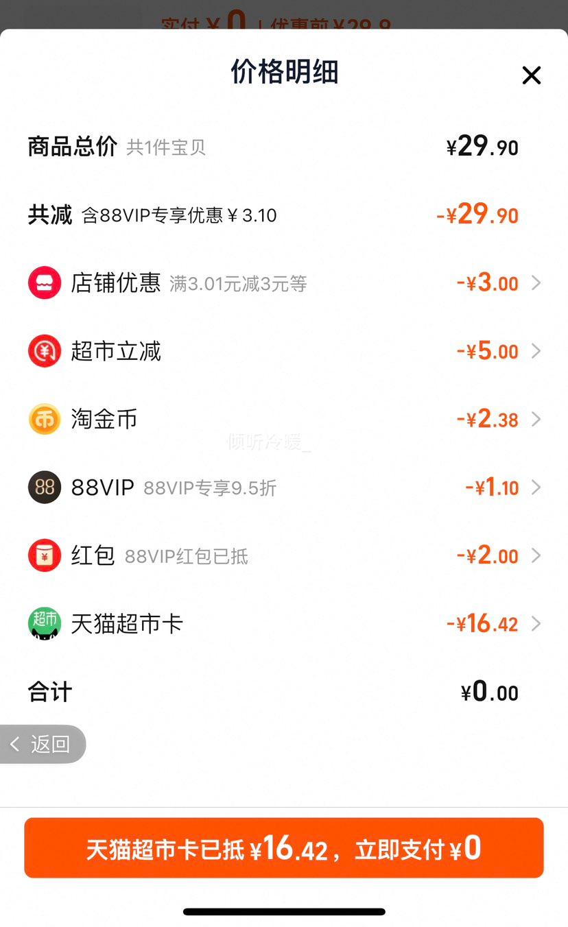 �ٽ��ۣ������±�����ı���95g��4���Ż�֤��