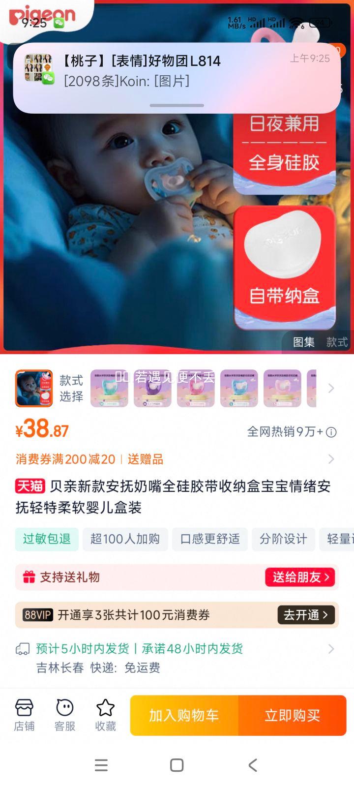 �����¿�����챦�����������Ż�֤��