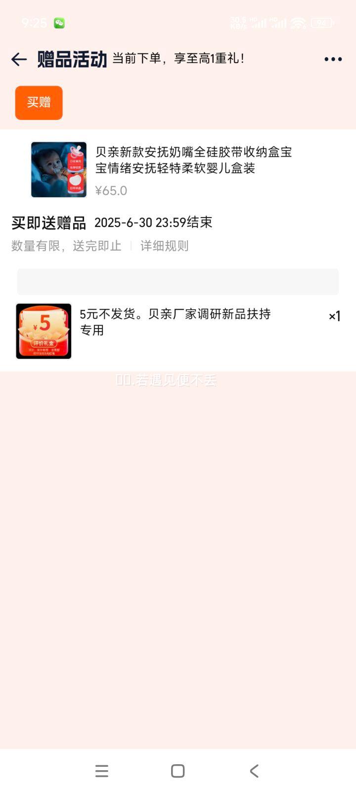 �����¿�����챦�����������Ż�֤��