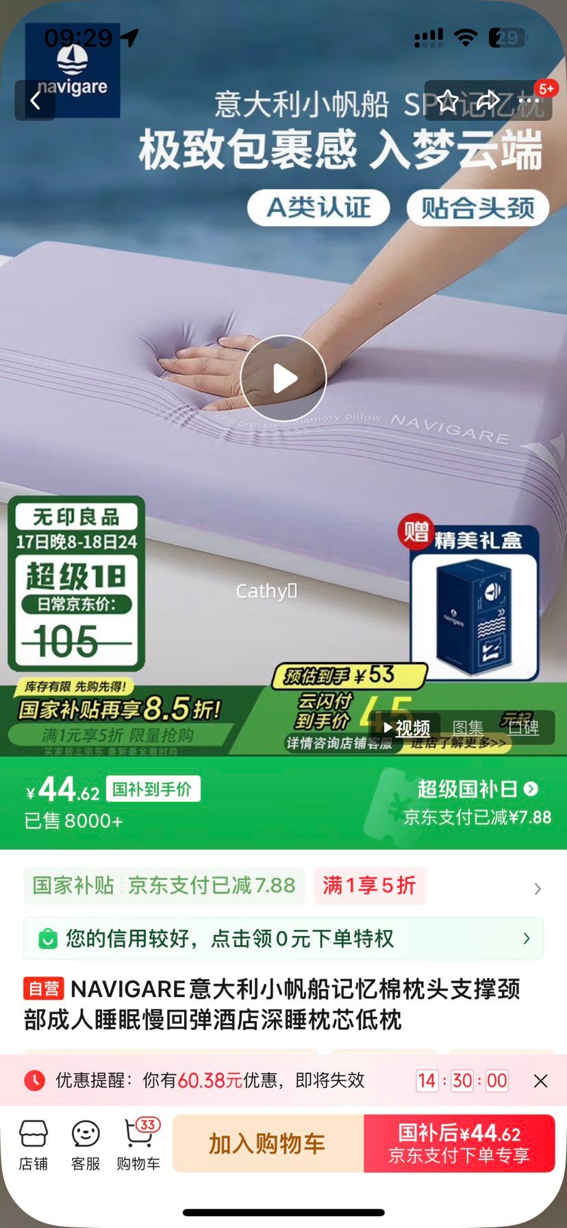 NAVIGARE�����С������������ͷ֧�ž�������˯�����ص��Ƶ���˯��о�����Ż�֤��