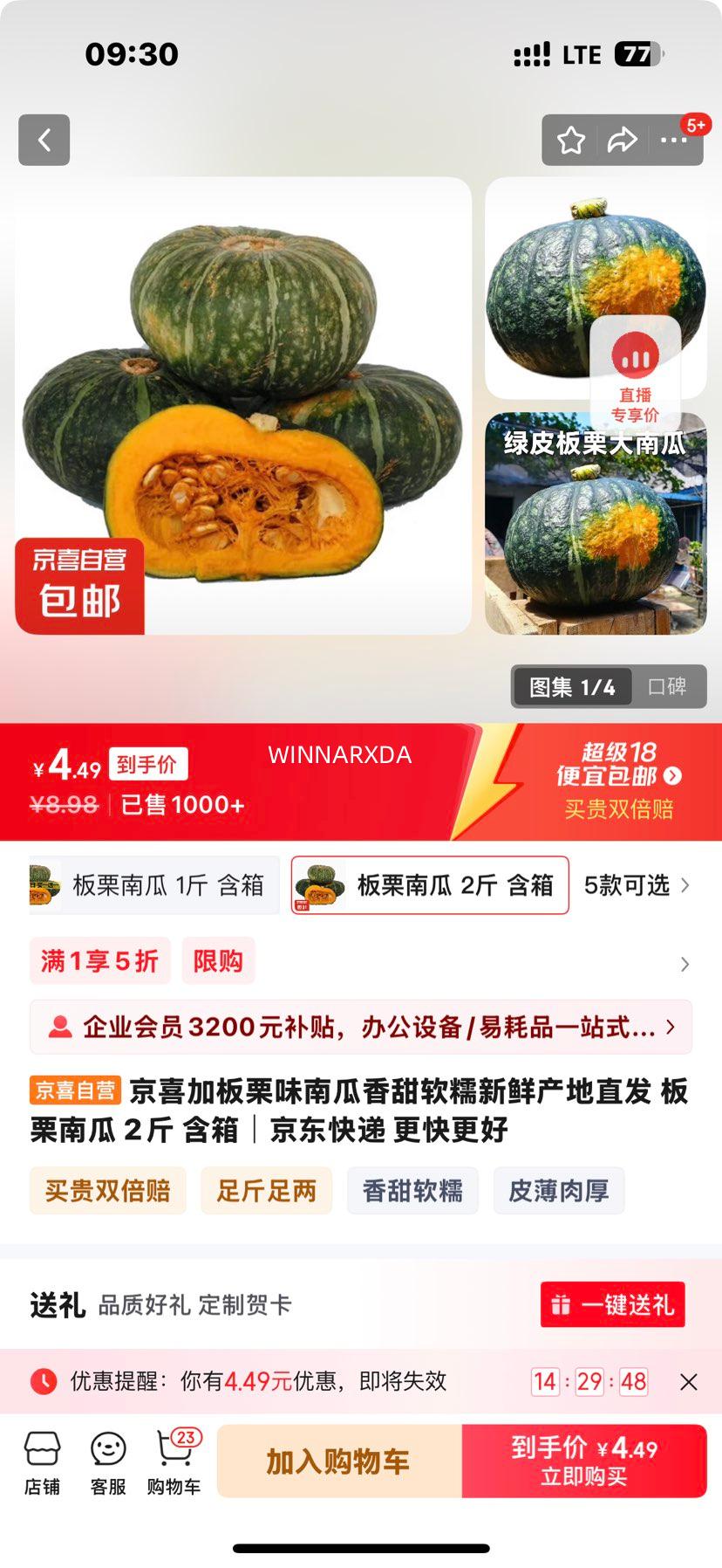 ��ϲ�Ӱ���ζ�Ϲ�������Ŵ���ʲ���ֱ�� �����Ϲ� 2�� �����Ż�֤��