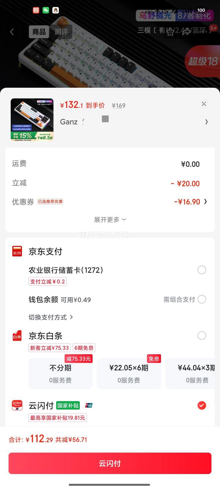 ���Ҳ��������루AULA��F87 ��Ұ�ٹ� ̫�ս��� ���ƻ����߻�е���� ����/2.4G/������ģ���� ȫ���Ȳ��gasket�ṹ�羺��Ϸ�칫���� F87 �Ż�֤��