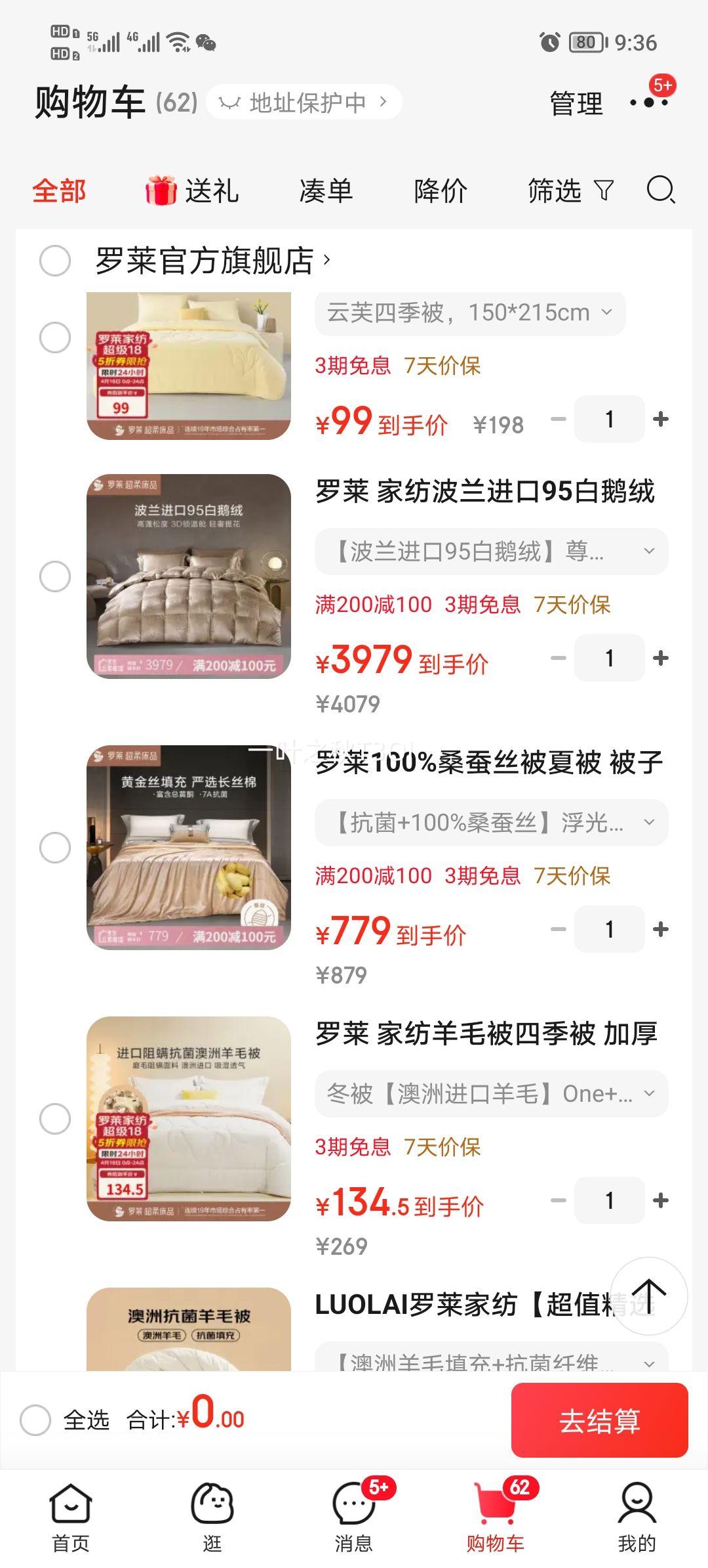 ���� �ҷ���ë���ļ��� �Ӻ�ů���Ӷ����޽�����ë����о���ﱻ ���������޽�����ë��One+ 150*215cm�Ż�֤��