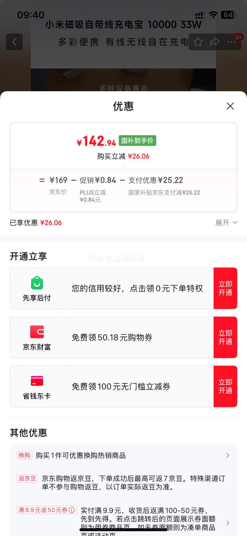 �޵�����plus��С�ף�MI��С�״����Դ��߳�籦 10000 33W ��ɫ ���Ϸɻ� ��ʱ�Я �����������ڳ�� iPhone��׿�����Ż�֤��