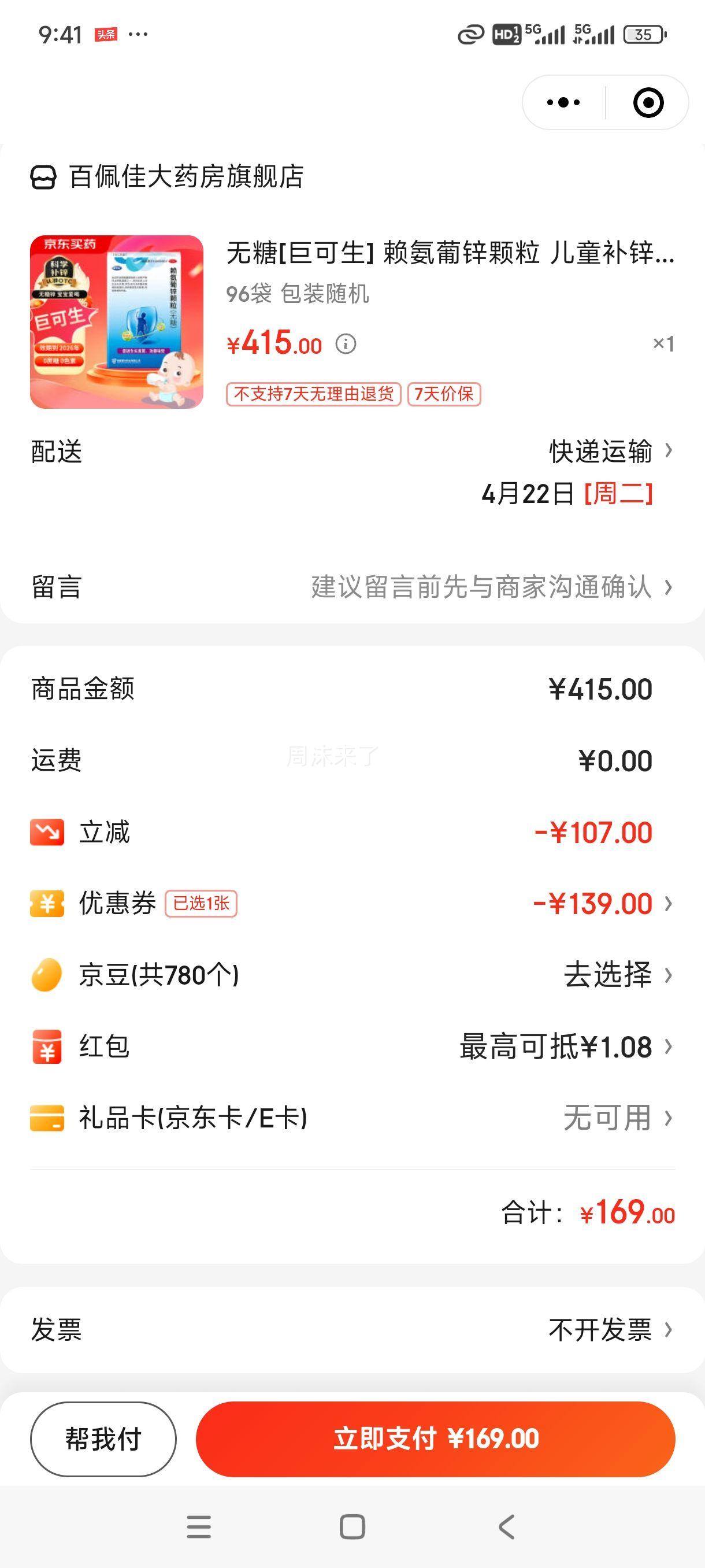 ������п���� ��ͯ��п ����п ���Ӳ�п ȱпOTC 96�� �Ż�֤��