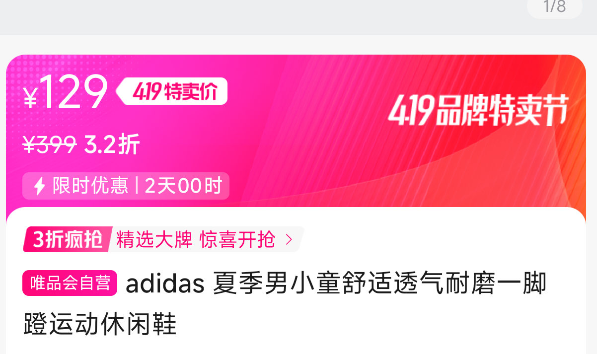 Adidas �ļ���Сͯ����͸����ĥһ�ŵ��˶�����Ь�Ż�֤��