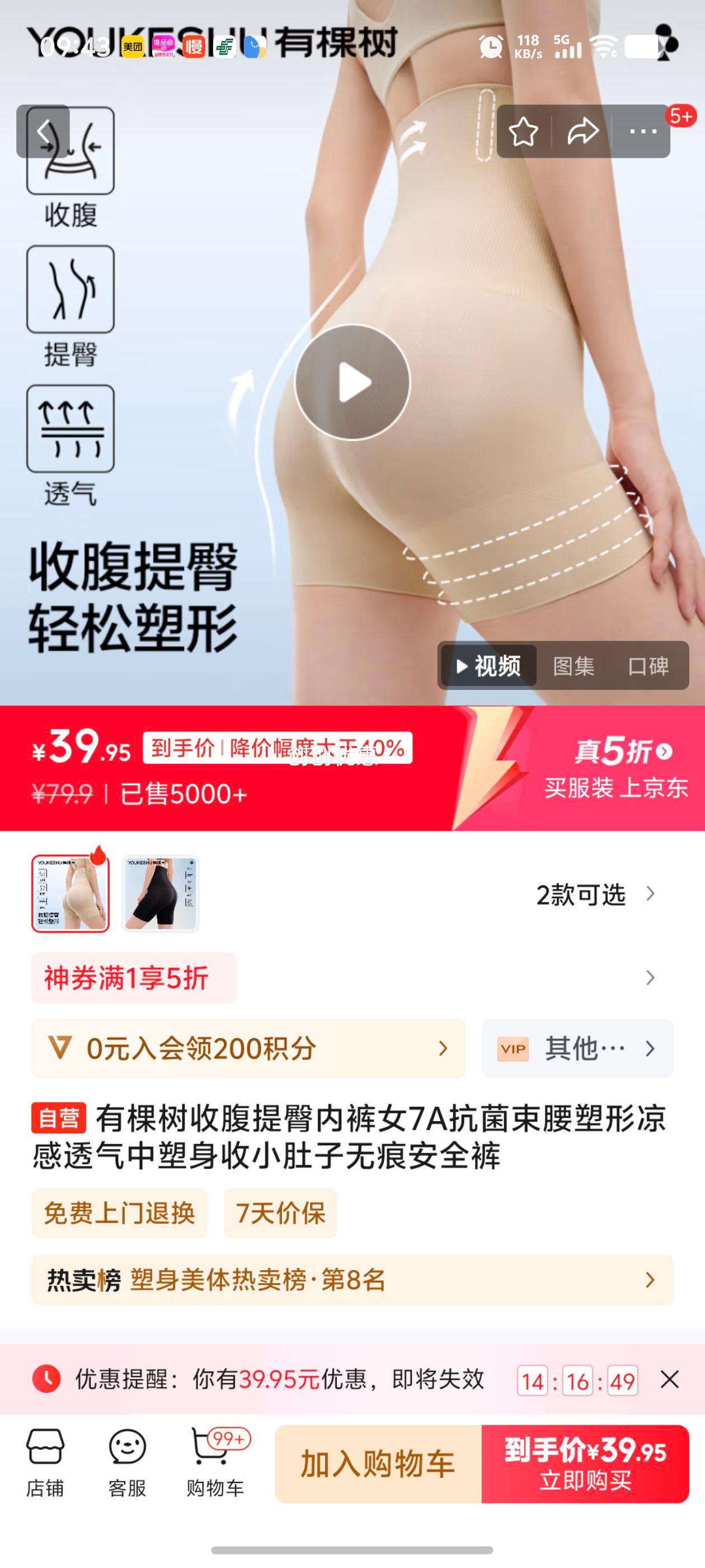 �п����ո������ڿ�Ů7A����������������͸����������С�����޺۰�ȫ���Ż�֤��