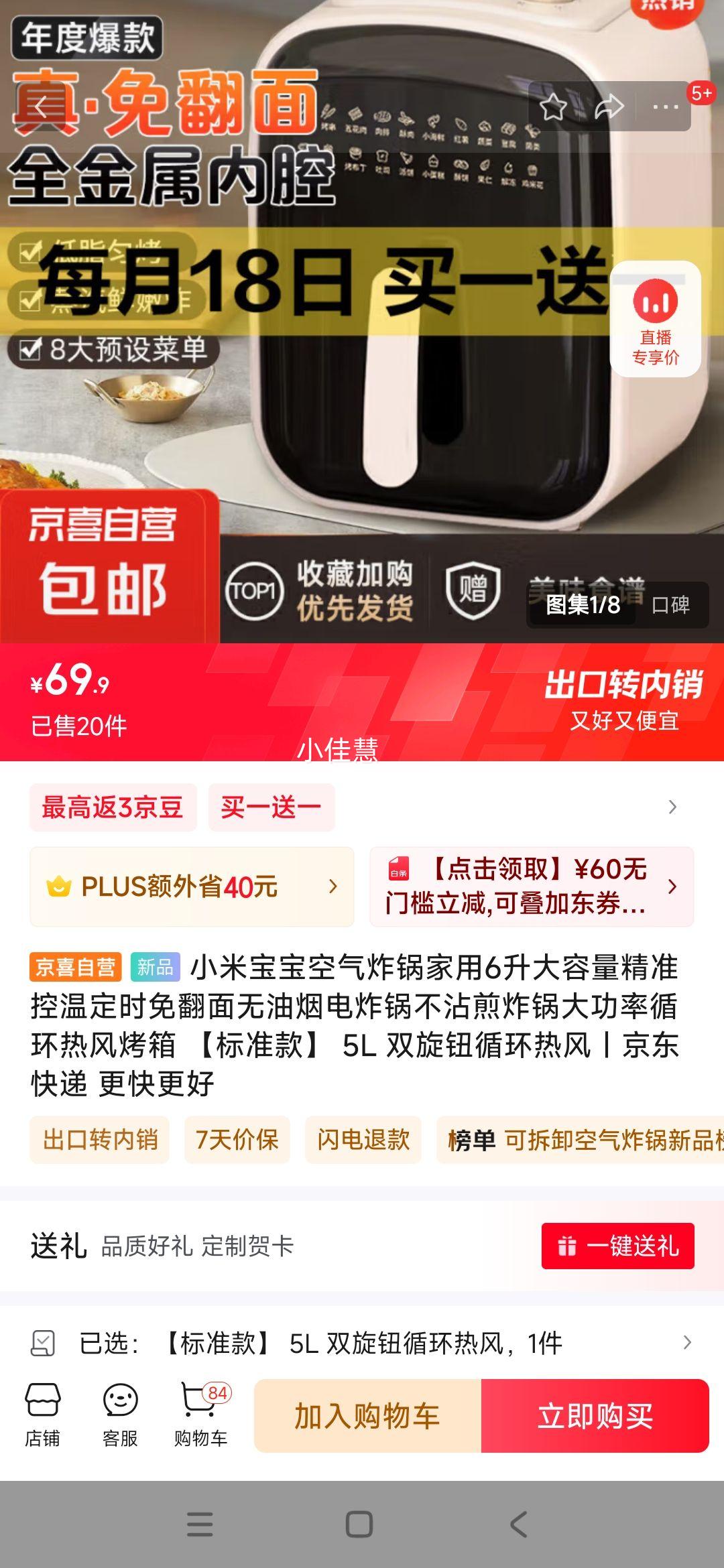 С�ױ�������ը������6����������׼���¶�ʱ�ⷭ�������̵�ը����մ��ը������ѭ���ȷ翾�� ����׼� 5L ˫��ťѭ���ȷ��Ż�֤��