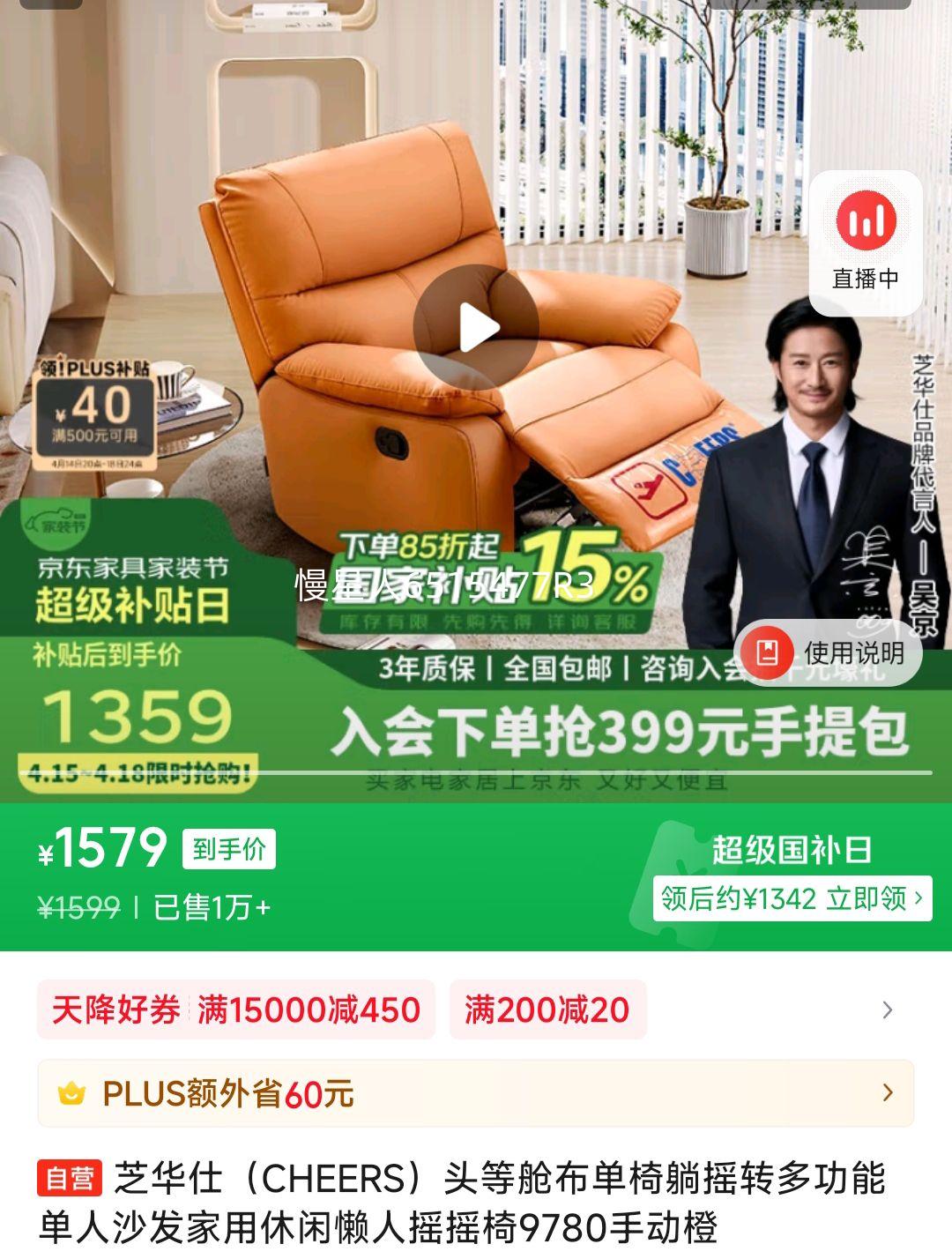 Plus��Ա��֥���ˣ�CHEERS��ͷ�Ȳղ�������ҡת�๦�ܵ���ɳ��������������ҡҡ��9780�ֶ����Ż�֤��