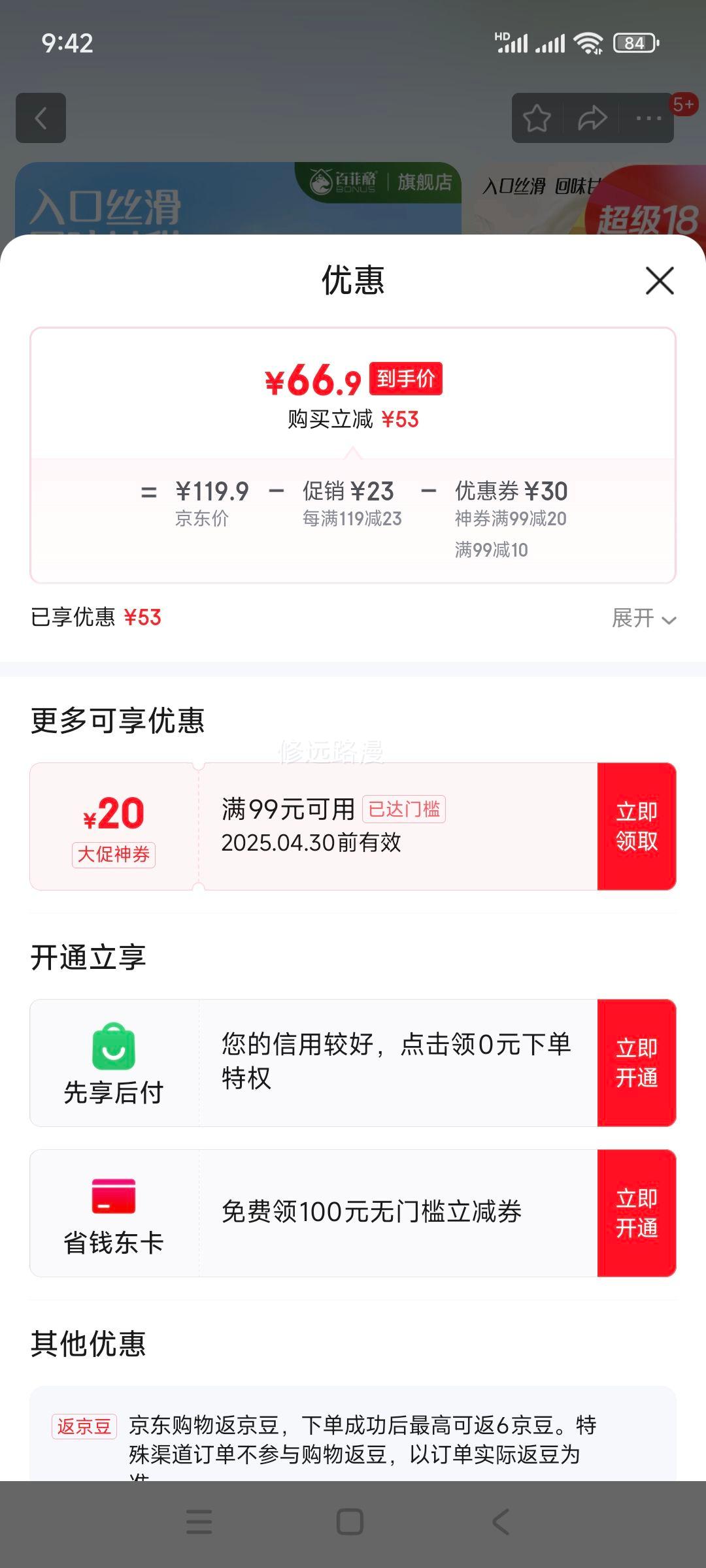 �ٷ���ˮţ��ţ����Ʒ ���װ Ӫ����� ���װ  200ml*15��*2�Ż�֤��