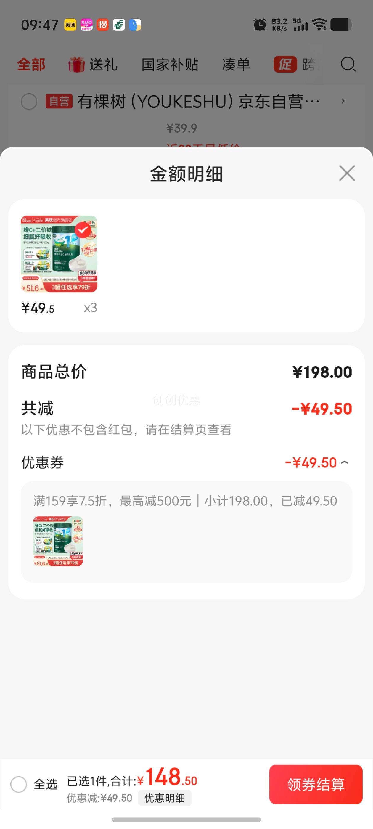 Ӣ�ϣ�Engnice���׷�Ӥ�������л��׷��׺���ʳ����Ӥ�׶�6�������Ϲ�װ 1��6��+��һ��ѡάC���� 258g*1���Ż�֤��