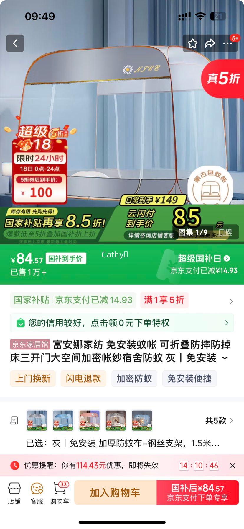 �����ȼҷ� �ⰲװ���� ���۵���ˤ�����������Ŵ�ռ������ɴ������� ��ح�ⰲװ �Ӻ���ò�-��˿֧�� 1.5�״������Ż�֤��