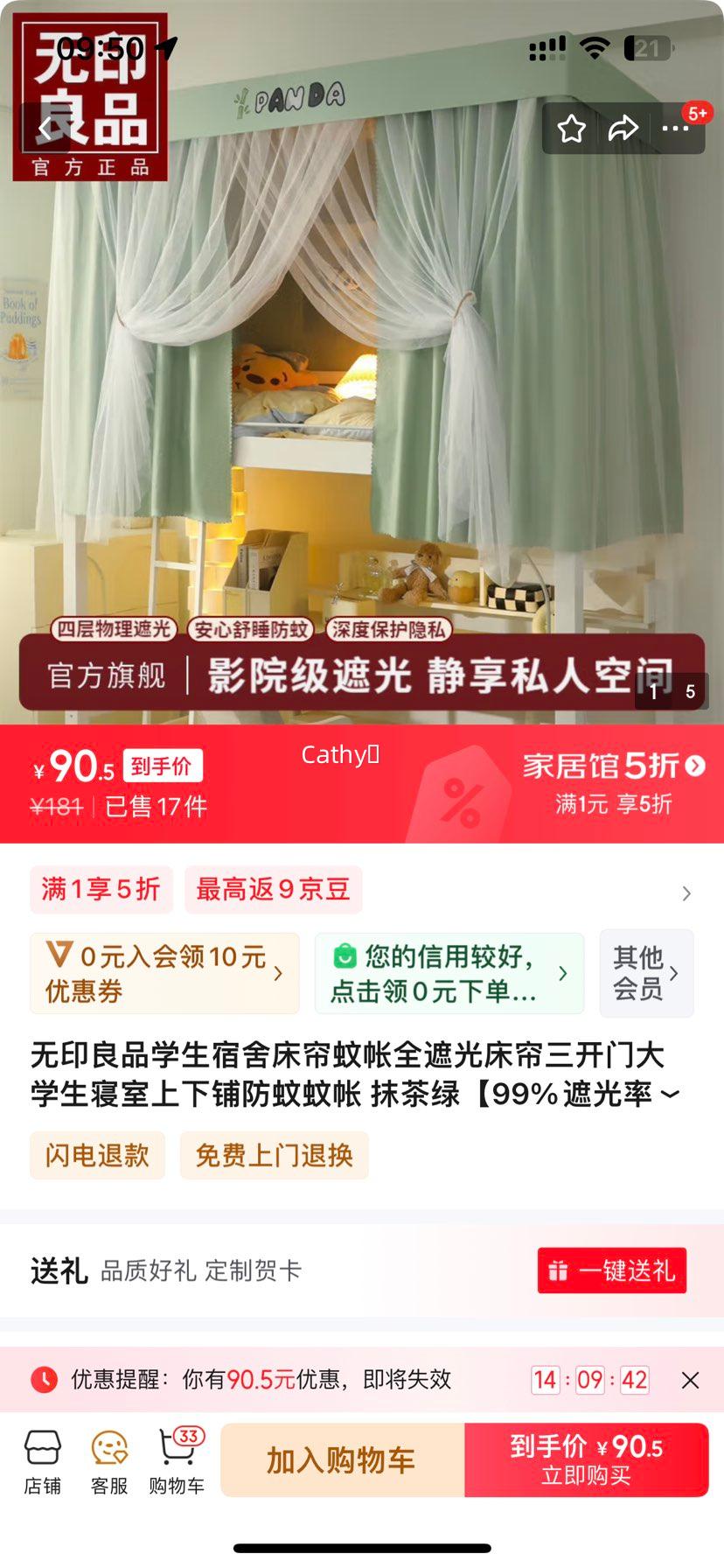 ��ӡ��Ʒѧ�����ᴲ������ȫ�ڹⴲ�������Ŵ�ѧ�����������̷������� Ĩ���̡�99%�ڹ��ʡ� 0.9m��������ͨ��-�޿�ǽ���Ż�֤��