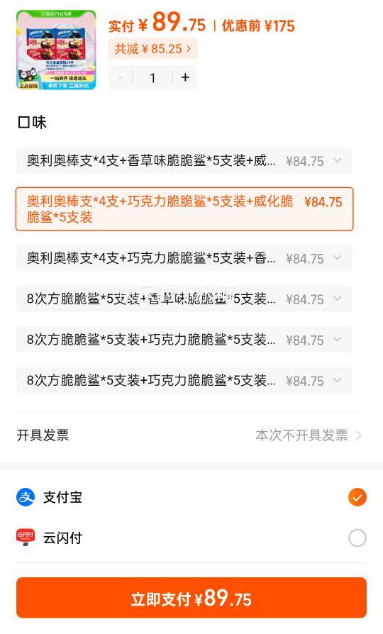 ȸ�������黹��ʴ�Ƥ�ɿ������ţ�̲�ݮζѩ�����������Ż�֤��