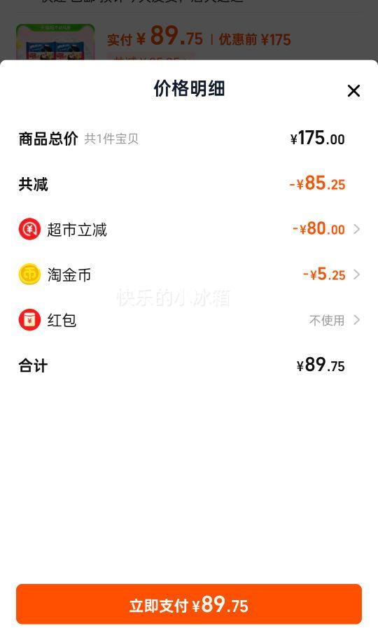 ȸ�������黹��ʴ�Ƥ�ɿ������ţ�̲�ݮζѩ�����������Ż�֤��