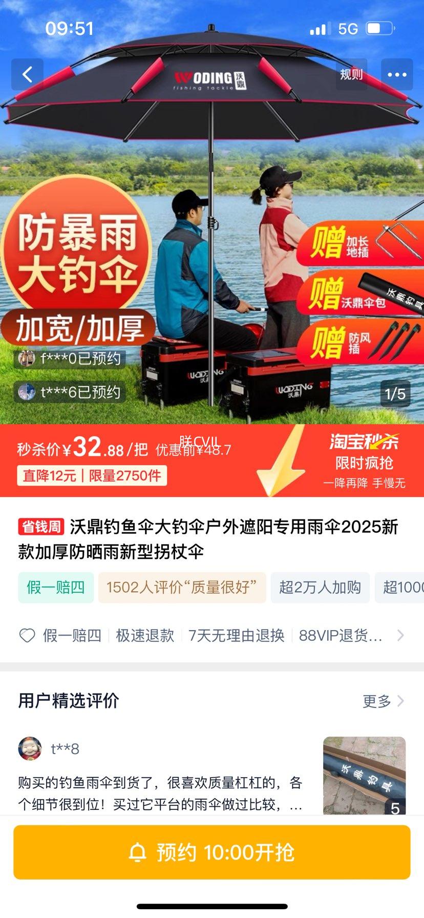 10�㣺�ֶ���ɡ����2025���¿�Ӻ��Ż�֤��