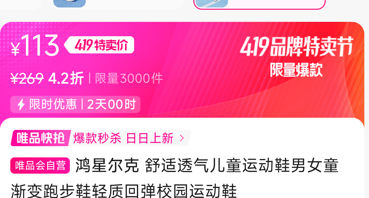 ���Ƕ��� ����͸����ͯ�˶�Ь��Ůͯ�����ܲ�Ь���ʻص�У԰�˶�Ь�Ż�֤��