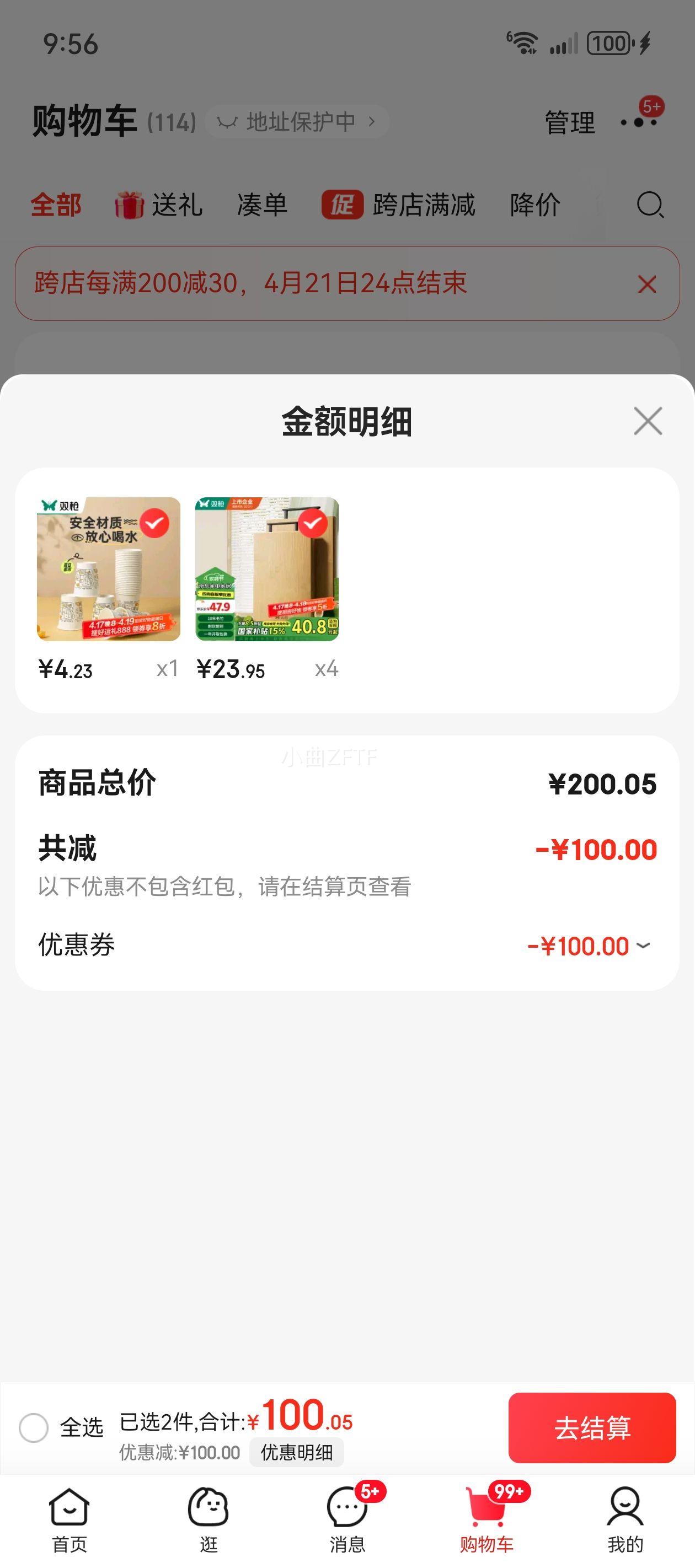 ˫ǹ��Suncha����Ȼ������в˰�ʵ�񰸰�Ӵ�˫����ü���ռ��50*36*1.8cm�Ż�֤��