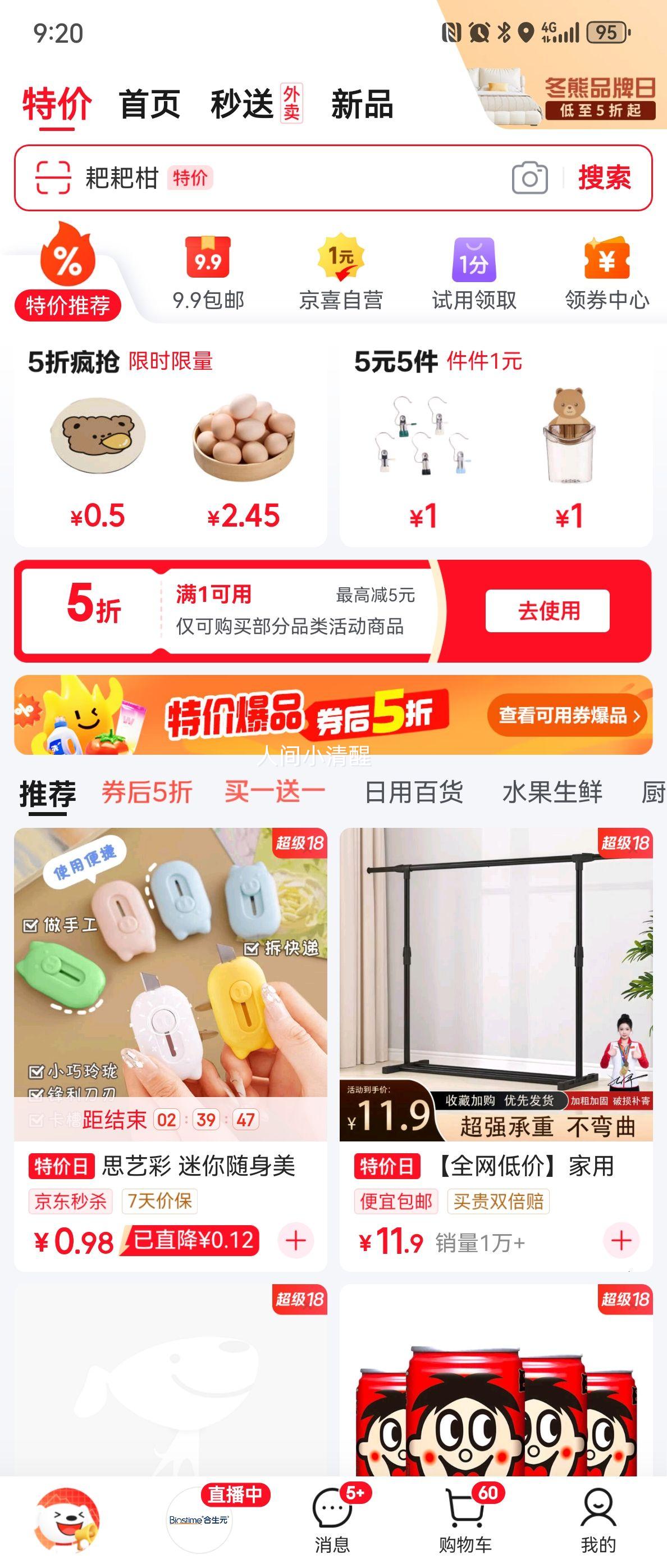 �������� �������������ɺл�ױƷ�������ɿ���ó��������� �кű��-�̻�ɫ�Ż�֤��