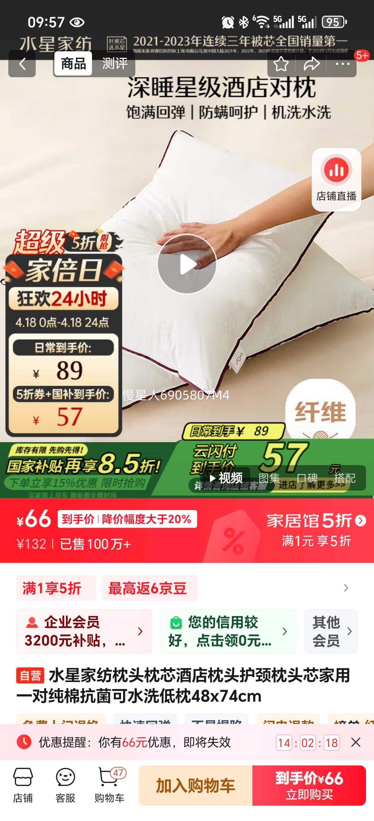 ˮ�Ǽҷ���ͷ��о�Ƶ���ͷ������ͷо����һ�Դ��޿�����ˮϴ����48x74cm�Ż�֤��