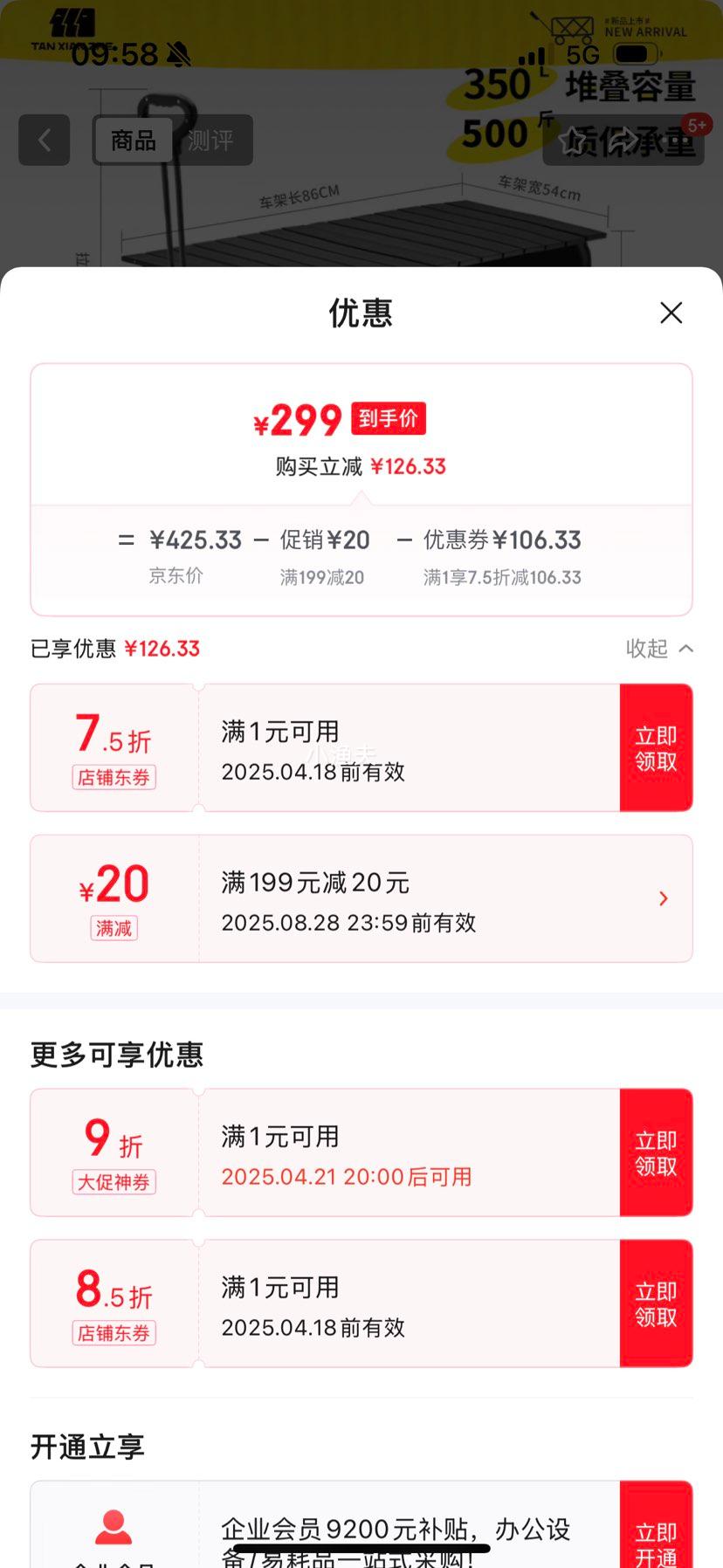 ̽���� ¶Ӫ���۵��Ƴ�����¶Ӫ 350L ��ʯ��-˫ɲ̹����+̼�������Ż�֤��