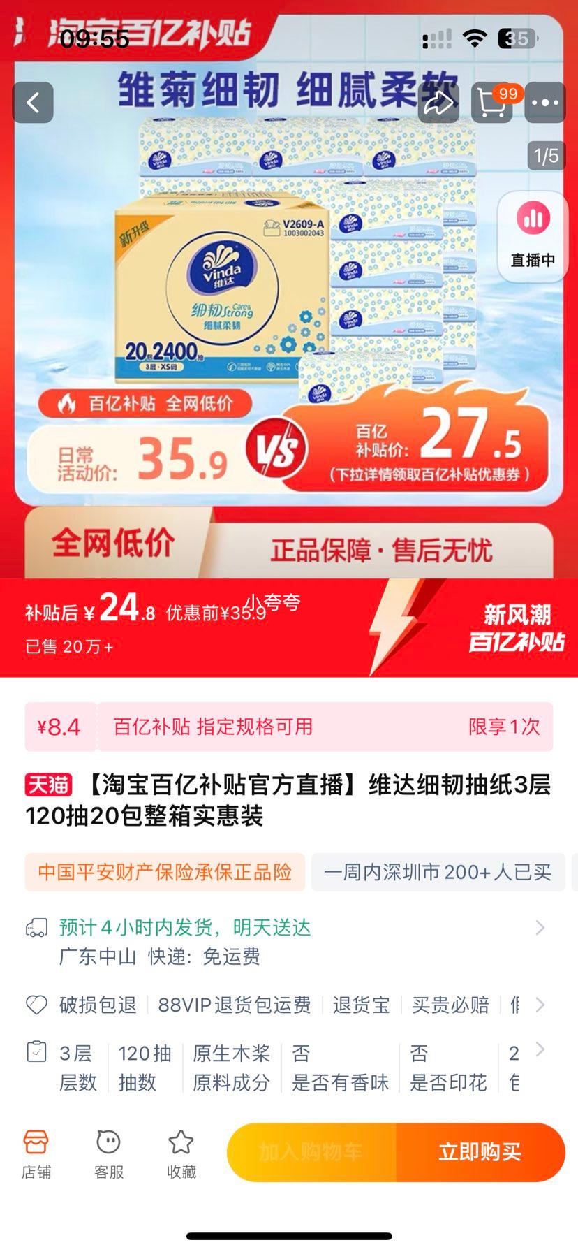 ά�� ϸ�ͳ�ֽ3��120��20���Ż�֤��