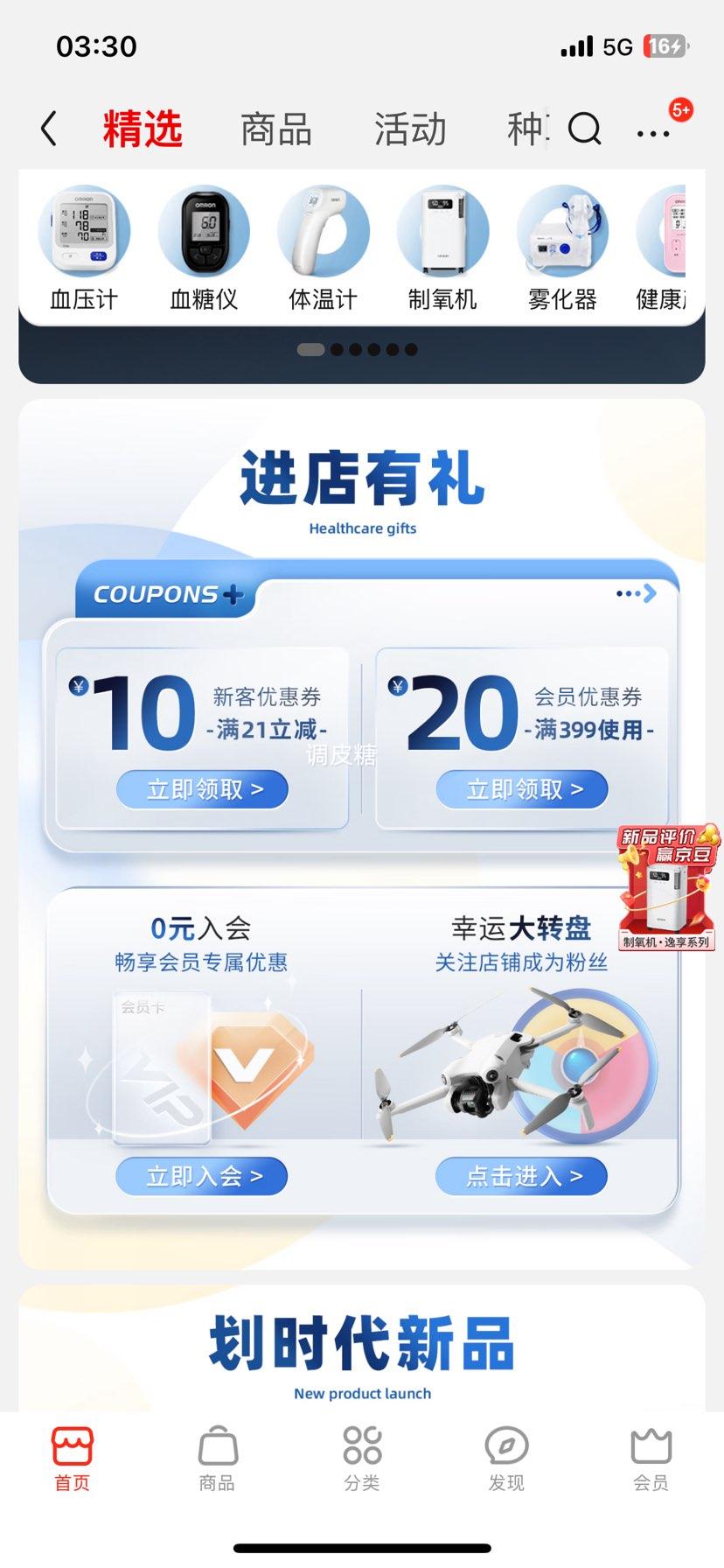 Plus:ŷķ����OMRON������Ѫѹ��ȫ�Զ���ͲʽѪѹ�Ǽ��ò�������ҽ�ø߾�׼HEM-1026�Ż�֤��