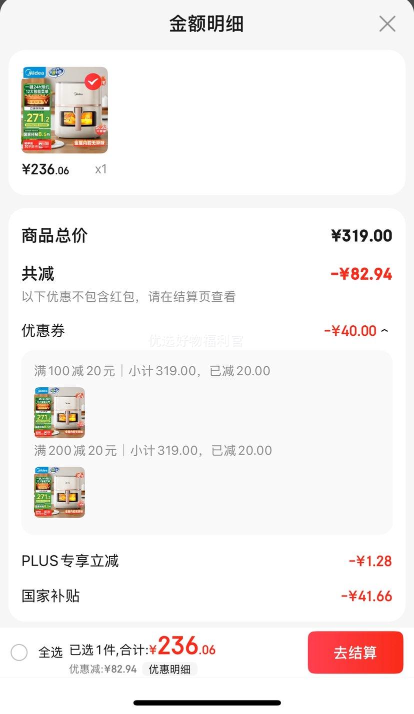 PLUS���ʣ����ģ�Midea���׿�����ը�� �ⷭ�� ˫��Դ ���� 5.3L KZC5394�Ż�֤��