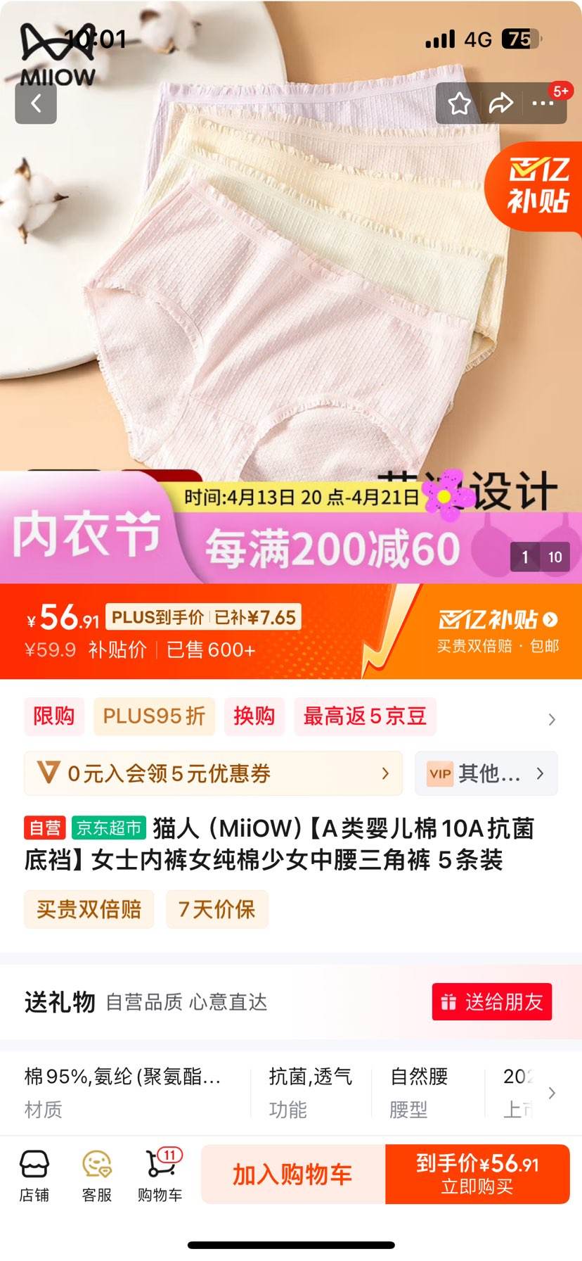 è�ˣ�MiiOW����A��Ӥ����10A�������ɡ�Ůʿ�ڿ�Ů������Ů�������ǿ� 5��װ�Ż�֤��