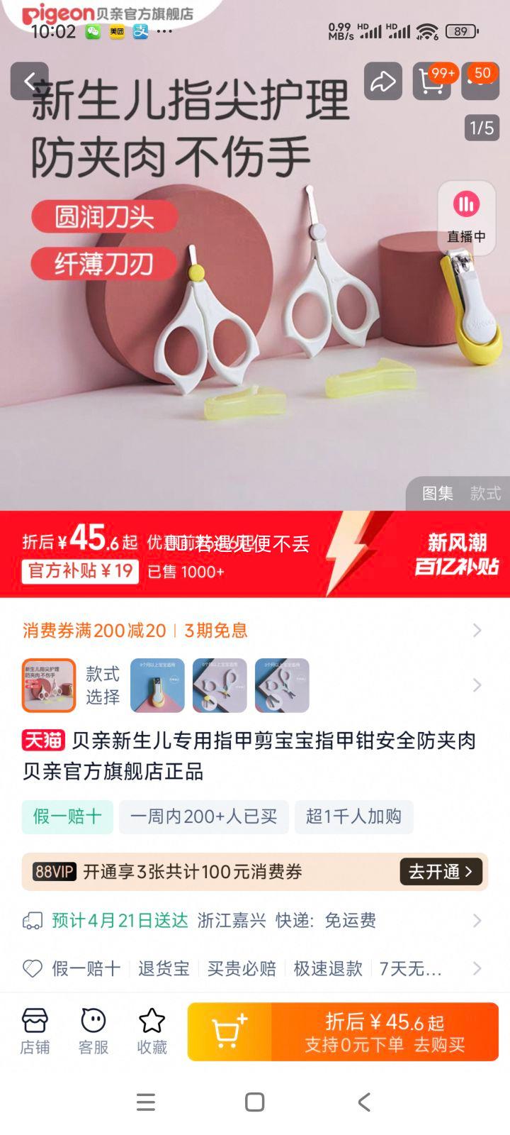 ����������ר��ָ�׼�����ָ��ǯ��ȫ�����ⱴ�׹ٷ��콢����Ʒ�Ż�֤��