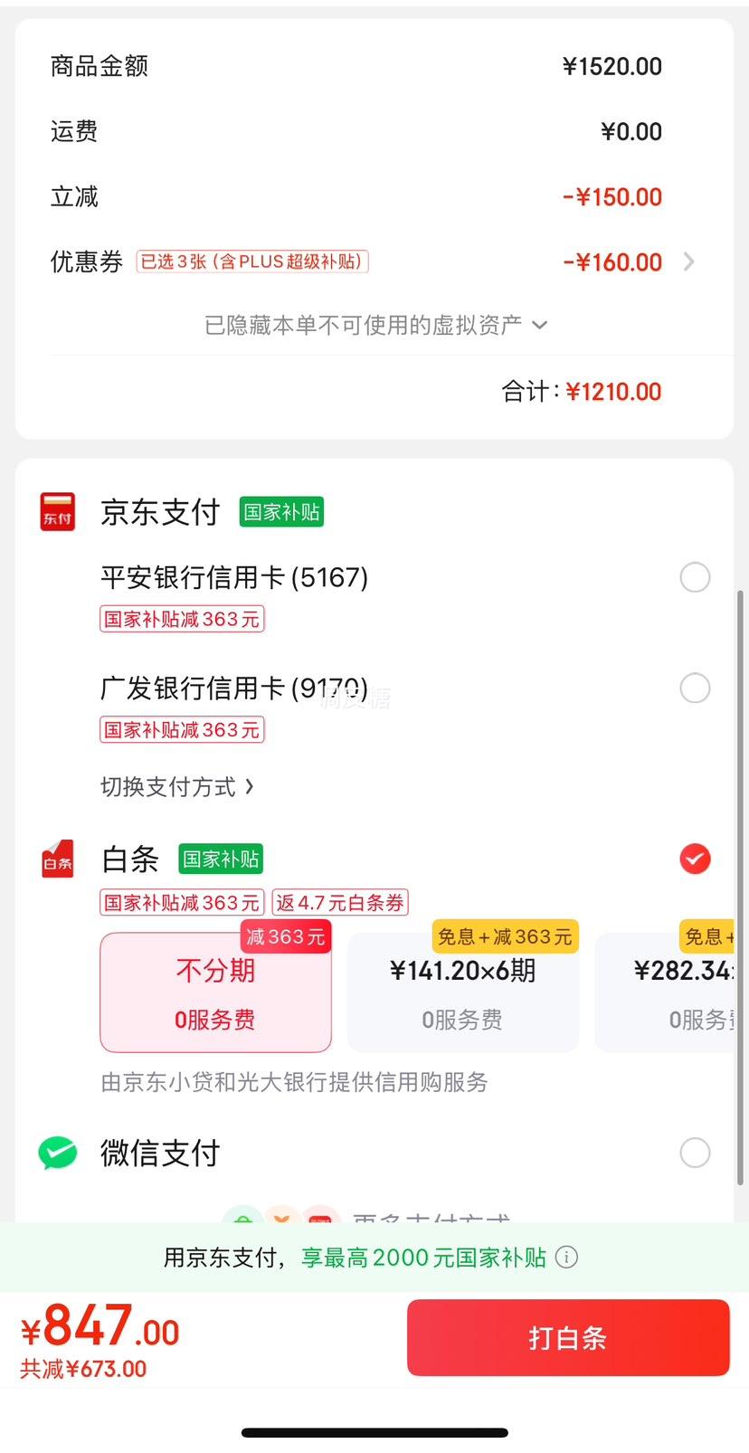 Plus:ŷķ����OMRON������Ѫѹ��ȫ�Զ���ͲʽѪѹ�Ǽ��ò�������ҽ�ø߾�׼HEM-1026�Ż�֤��