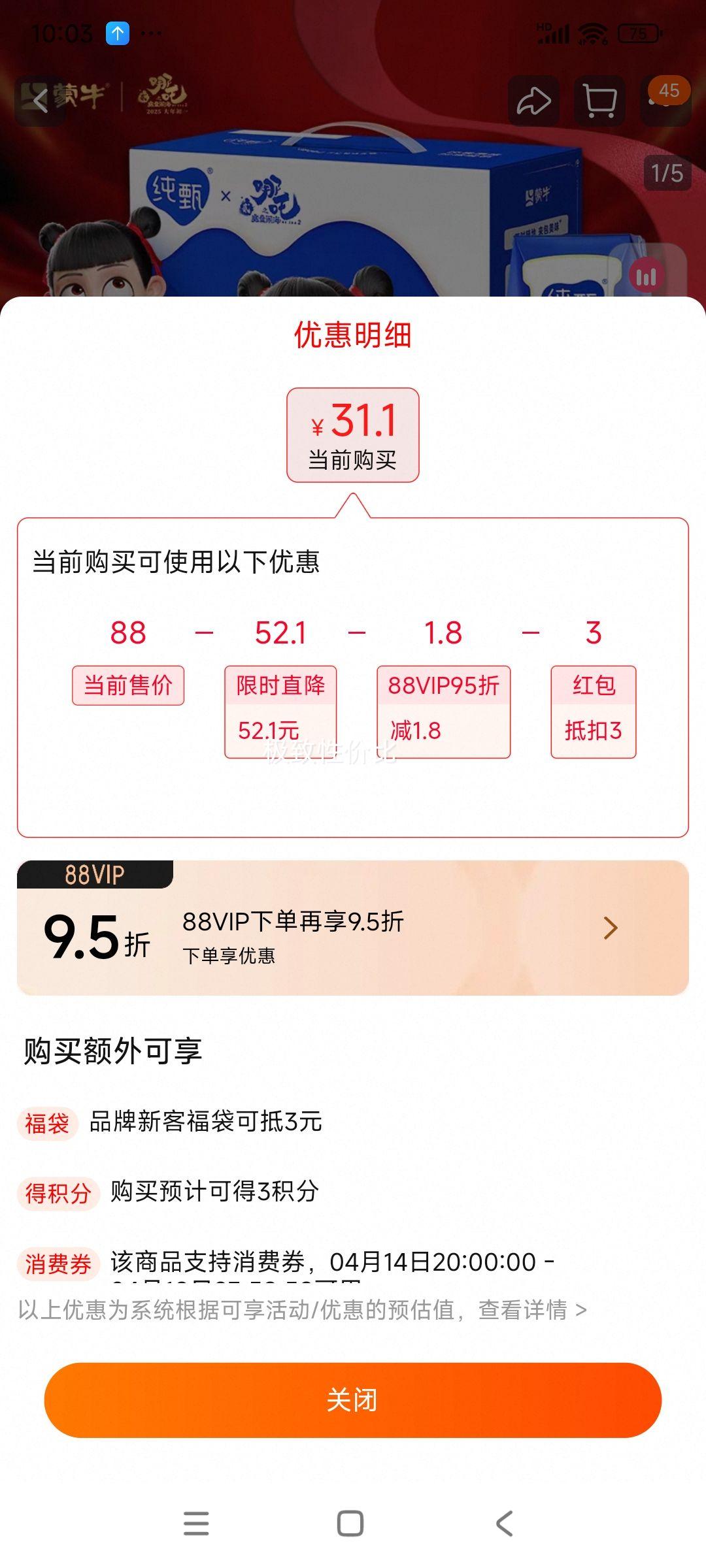 ����߸���������ԭζ��ζ����200g��16������ɱ������ ��ͥװ�Ż�֤��