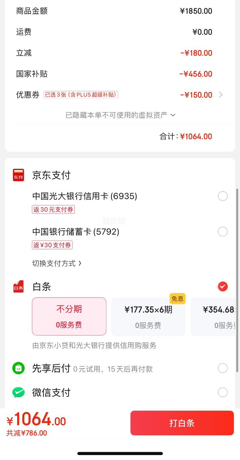 �ٽ��ۡ�plus:ŷķ����������������ͯ���˼���ҽ��ѹ��ʽ������NE-C900���Ҳ����Ż�֤��