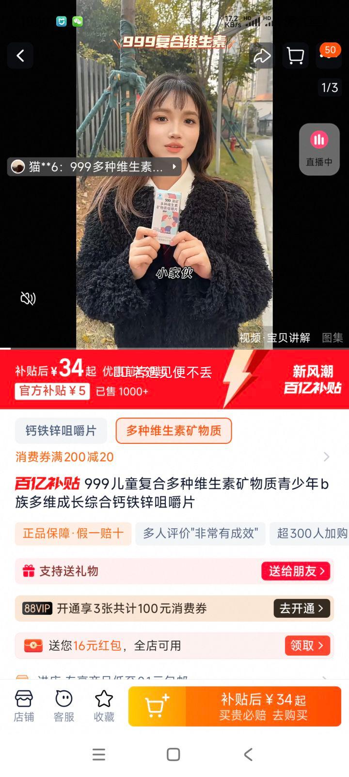 999��ͯ���϶���ά���ؿ�����������b���ά�ɳ��ۺϸ���п�׽�Ƭ�Ż�֤��