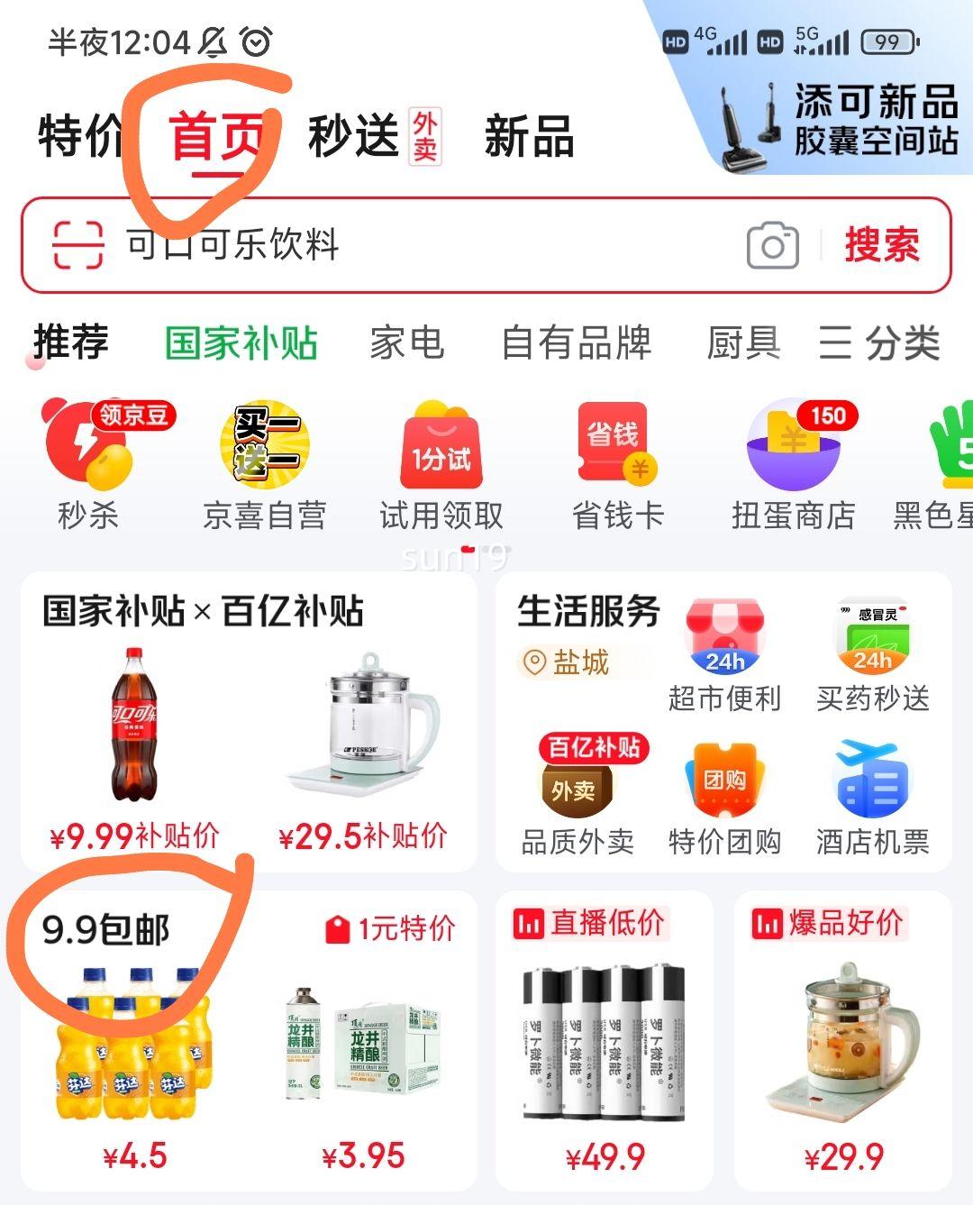 �����Ĺ�����ζ����250g*2���Ż�֤��