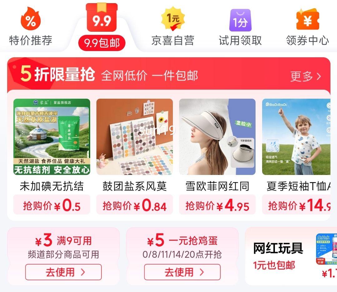 �����Ĺ�����ζ����250g*2���Ż�֤��