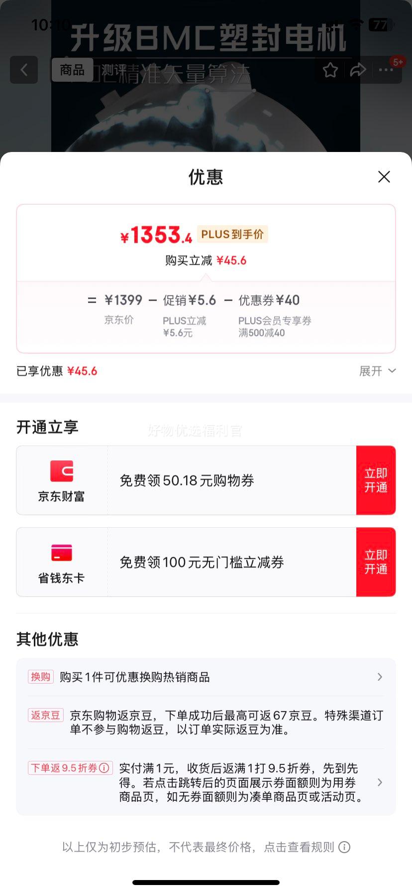 �޵�����plus��������Haier���ڹ�ϴ�»�С��ȫ�Զ� ���¿�Ӥ����ͯ�ұ�ʽ 3KG���³��� һ����Ч�Ծɻ��¹��Ҳ���20% EGM30707�Ż�֤��